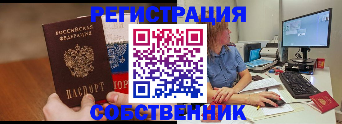 временная регистрация поиск в Наволоках