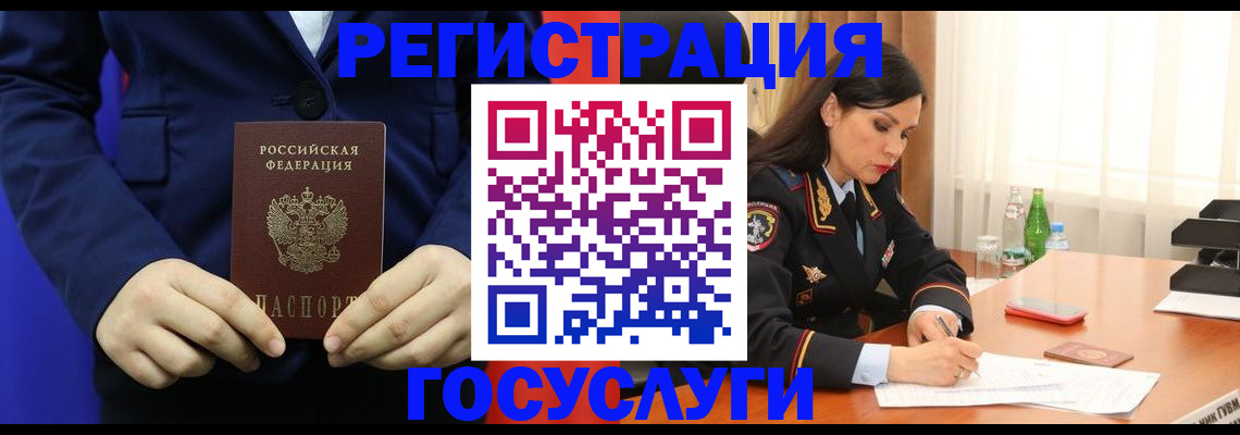 временная регистрация законно в Наволоках